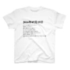 誰かが書いた日記の2016年07月19日18時49分 スタンダードTシャツ