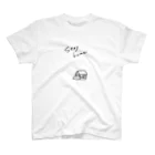 ねぎのねぎ猫 stay home Tシャツ スタンダードTシャツ