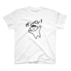 ちょこっとSHOPのがんばれくん スタンダードTシャツ