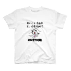 よろづ屋 安宅彦一長船のおにぎり(梅) スタンダードTシャツ