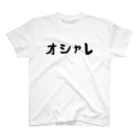 おもしろTシャツ KUSUTTOのオシャレ スタンダードTシャツ