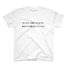 【SUZURI公式】職質対策ショップの職質対策Tシャツ スタンダードTシャツ