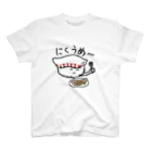 うんこやの寿司さん スタンダードTシャツ