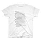 時間の森工房goodsの英文パターン Regular Fit T-Shirt