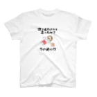 朝日 夜のその通りだTシャツ（ぐうたらは正義Ｖer） スタンダードTシャツ