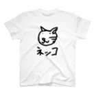 アラマキのネッコ Regular Fit T-Shirt