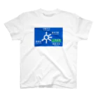 ozkの軽井沢六本辻ラウンドアバウト標識 Regular Fit T-Shirt