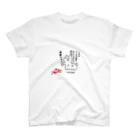 薬味の一時のいぬ。 スタンダードTシャツ