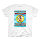 russell-squareのhappy is all our side スタンダードTシャツ