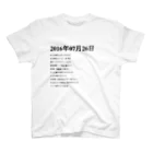 誰かが書いた日記の2016年07月26日15時06分 スタンダードTシャツ