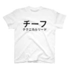 kenchanのチーフ テクニカルリード Regular Fit T-Shirt