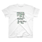 かしわぎのCUBE2(キューブ2) スタンダードTシャツ