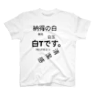 りんご農園の白T スタンダードTシャツ