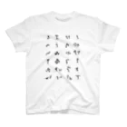 Wall Art ProjectのWall Art Festival Tシャツ ワルリ画ver. スタンダードTシャツ