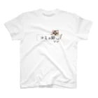 ねことお休みどころ　しらたまの「コミュ障にゃ」ver.三毛 スタンダードTシャツ