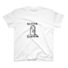 prettycureのカステラペンギン Regular Fit T-Shirt