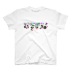 小鳥と映画館のボタニカル ベリーの花 2 Regular Fit T-Shirt