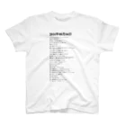 誰かが書いた日記の2016年08月4日23時30分 Regular Fit T-Shirt