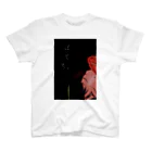 ぐにゃんじROCKの俺の嫁T7 Regular Fit T-Shirt