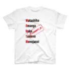 WONT_Mの#WONT_M　MESSAGE スタンダードTシャツ