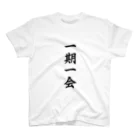 漫画・アニメ・ゲームネタTシャツ屋の一期一会 Regular Fit T-Shirt