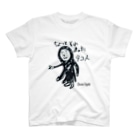 The Chicken Tights公式キャラクター タコ人 Tct Museum Shop Thechickentights のtシャツ通販 Suzuri スズリ The Chicken Tights公式キャラクター タコ人 Tct Museum Shop Thechickentights のtシャツ通販 Suzuri スズリ