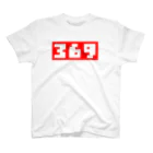 3ちぇりぃの369 Regular Fit T-Shirt