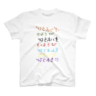 ECPの反転混ざり文字Tシャツ（ようび） スタンダードTシャツ