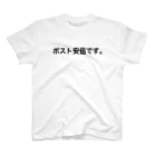 de4のポスト安倍です。 Regular Fit T-Shirt