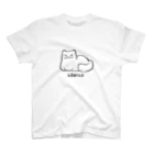 いっぴきの香箱ねこ スタンダードTシャツ