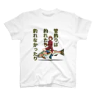 貧乏釣り部員五時レンジャー！公式ショップの管釣り語録 スタンダードTシャツ