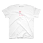ﾊﾋﾟｺﾓの深淵の海牛 Regular Fit T-Shirt