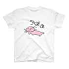 お歯黒🦊の脱力 う ぱ ぁ Regular Fit T-Shirt