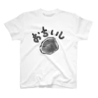 hamachi04のおちいしTシャツ スタンダードTシャツ