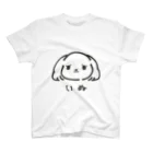 うみがや あいみのこまりいぬ スタンダードTシャツ