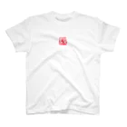 Shop shiroの篆刻Tシャツ Regular Fit T-Shirt