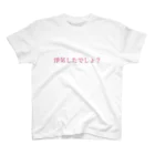 TRUSTの怪しいと思ったら Regular Fit T-Shirt