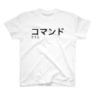 seide.blume～Ｄ＊Ｒ～のコマンド７７１ スタンダードTシャツ