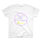 Je te veuxのぜんそく自己紹介 スタンダードTシャツ