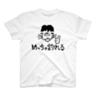 ユッケ@管釣りってなんだ！？秘密結社KTC‼︎の天国か地獄Tシャツ Regular Fit T-Shirt