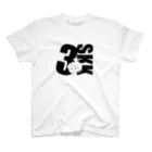 さはらのSKK3年:祭 Regular Fit T-Shirt