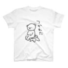 Yumiyanのおつかれさん スタンダードTシャツ