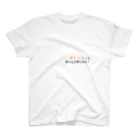 bokudoraemomのオレンジって偽っとる感じせん？ スタンダードTシャツ