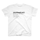 誰かが書いた日記の2016年08月20日14時29分 スタンダードTシャツ