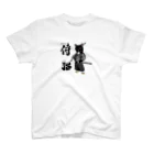 ぽめら兄ぃやんのSAMURAI CAT Regular Fit T-Shirt