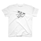 KITARO-GHEE suzuri shopのSunny Day ネコ Regular Fit T-Shirt