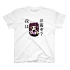 おさしみちゃんの地雷ちゃん Regular Fit T-Shirt