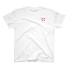 |-| @ /2 @のaa Regular Fit T-Shirt