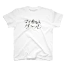 choronのマイプレシャスガール スタンダードTシャツ