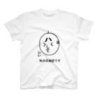 文字顔（日本語）の花粉症　おじさんVer. Regular Fit T-Shirt